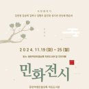 상록작은도서관 이미지