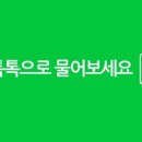 롯데하이마트(주) 선부점 이미지