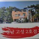팔송정칼국수 이미지