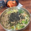 맛나면마을 이미지