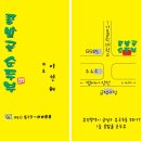 삼문사인쇄