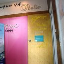 이벨리스 스킨케어
