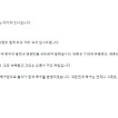 [공홈] 정몽규 대한축구협회장 사임서 제출 이미지
