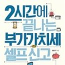 고래커피 2.0 이미지