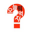 가야역 4번 출구 이미지