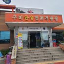 송림한우직판장 이미지