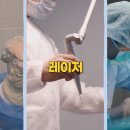 로담