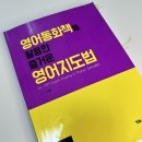 그림책티칭지도사 이미지