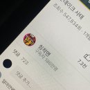 일주일...