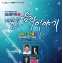 대덕문화전당 이미지