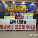 부경축산물도매시장 이미지