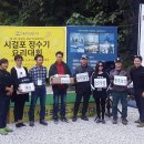 포천 즐거운 나들이 캠핑장에서 열린 제1회 돌콩이와 함께하는 시걸포 정수기 요리대회에 다녀왔습니다.