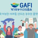 도래미 KPI뉴스