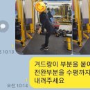 준초이짐 봉선점 이미지