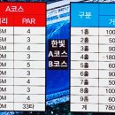 한마음파크장 이미지