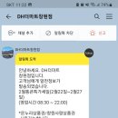 더 마트 이미지