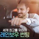 대청카 이미지