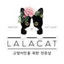 라라캣 이미지