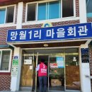 오상2리 경로당 이미지