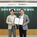 기동안전산업(주) e4ds