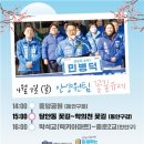 꽃길이어라 이미지