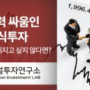 동남연구소