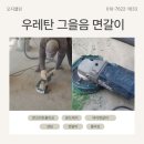 구로-구로-구로-1633 이미지