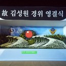 군산해양경찰서 이미지