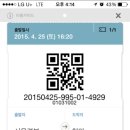 티머니고속버스
