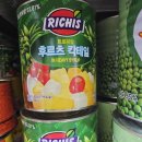 시장식자재마트 이미지