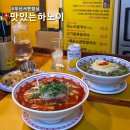 부산 서면 맛집 점심 웨이팅 핫플 쌀국수 맛있는하노이