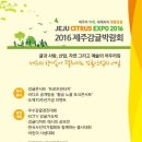 제주 원 축산유통 이미지