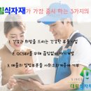 대구식자재마트 이미지