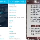 금호한증막 이미지