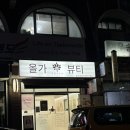 영등비사벌 이미지