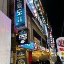 부산 남포동 술집 주점 주주노래타운