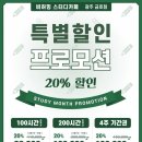 비허밍 스터디카페 이미지