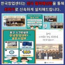 태안 스크린골프 이미지