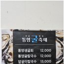 낙원의소바 이미지