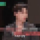 [단독]‘스맨파’ 출연 유명댄서, 미성년 팀원과 부적절 관계 의혹 속 크루와해 위기 이미지