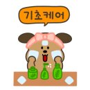 움네일