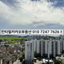 제일오투마트 이미지