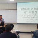 공주대학교 이미지