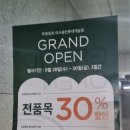 뚜레쥬르여수웅천롯데