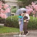 너에게반한국제결혼정보 | 애니 : 널 사랑해 '벤츠남 허쑤예가 된 장릉혁 현대극' | EP. 1-5 후기