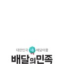 슬기로운김밥생활 - 천안시 서북구 성거길 20 | 슬기로운김밥생활