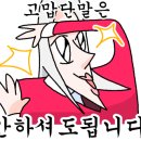 이삭맛 김밥 튀김 이미지