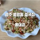 뽕대감 이미지