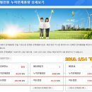 도곡 태양광발전소 이미지