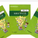 전래동요놀이 7세 이미지